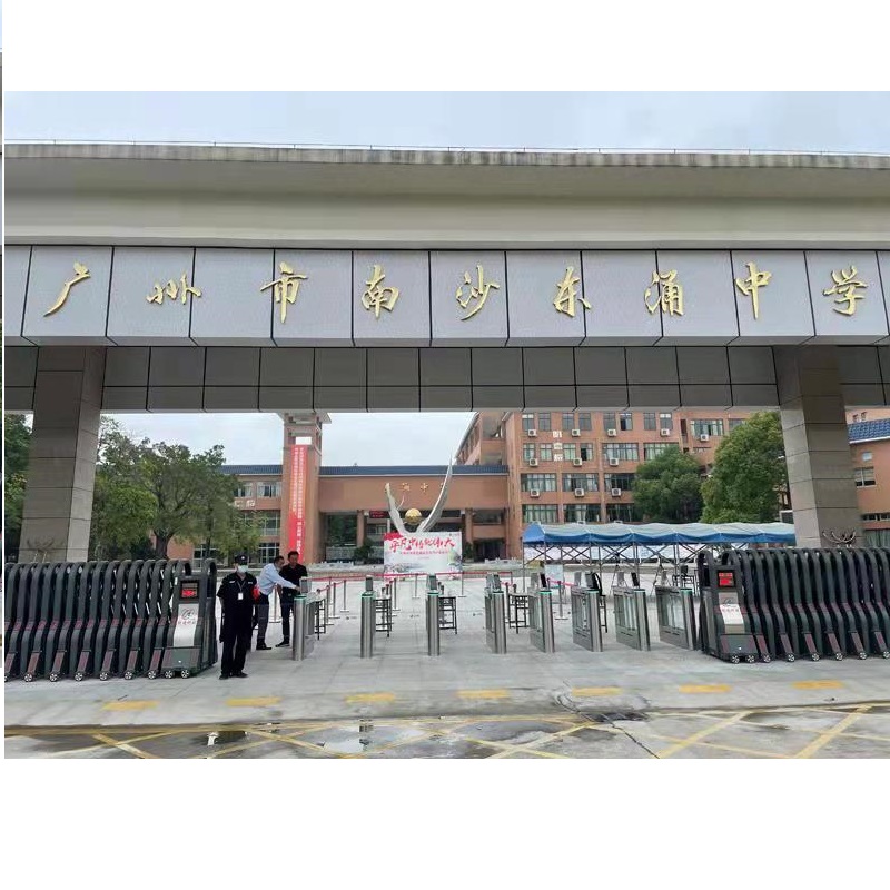 Portes de barrière battante et Les bornes automatiques sont installées dans Dongchong école intermédiaire